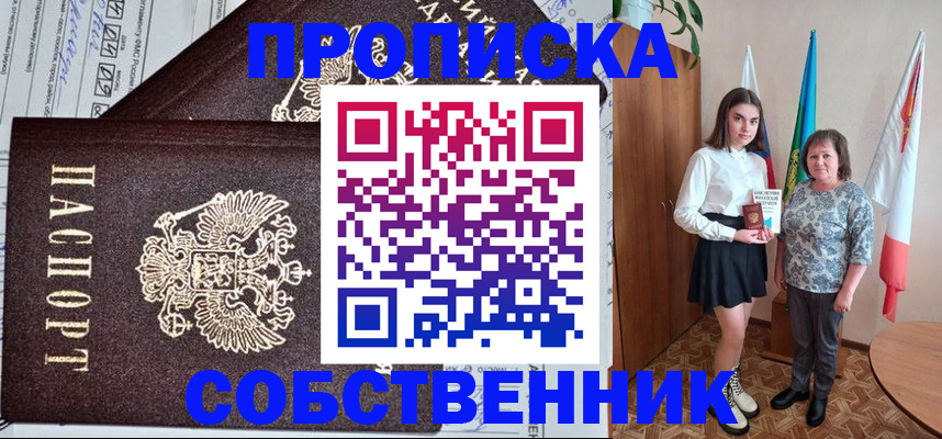 временная регистрация поиск в Угличе