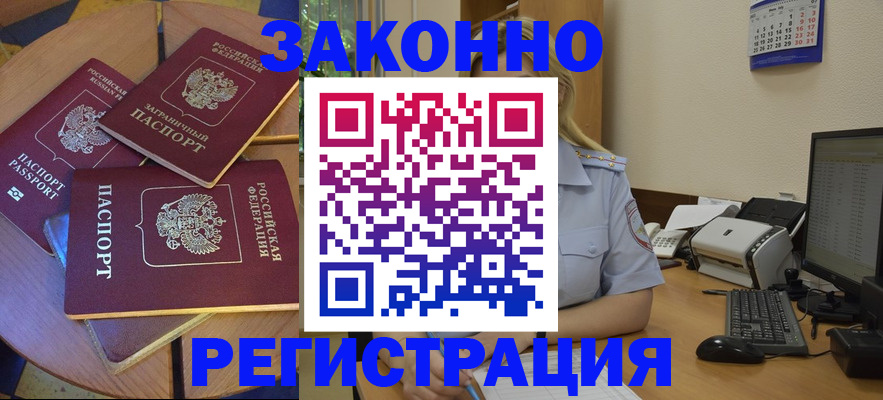 регистрация для школы в Угличе