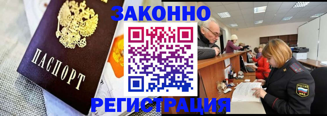 временная регистрация госуслуги в Угличе