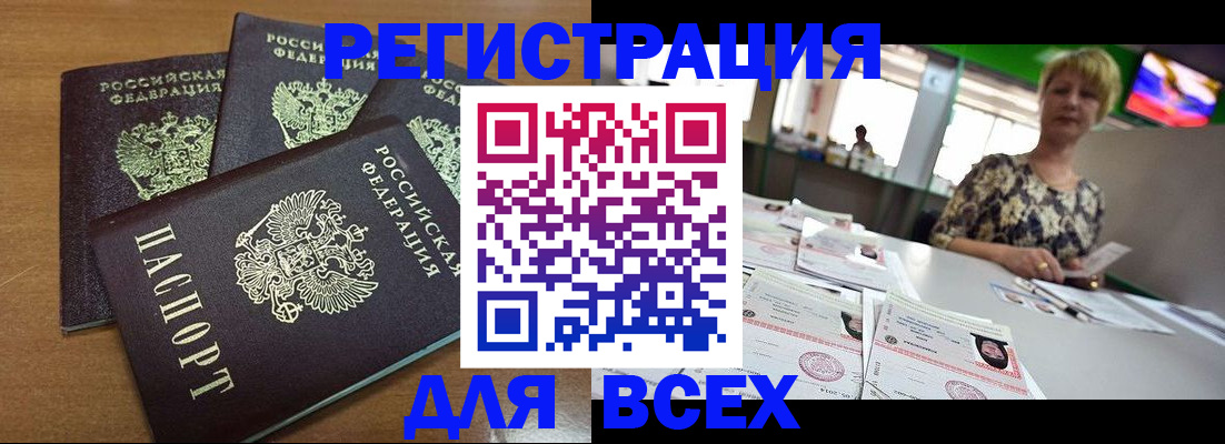 регистрация для дет. сада в Угличе